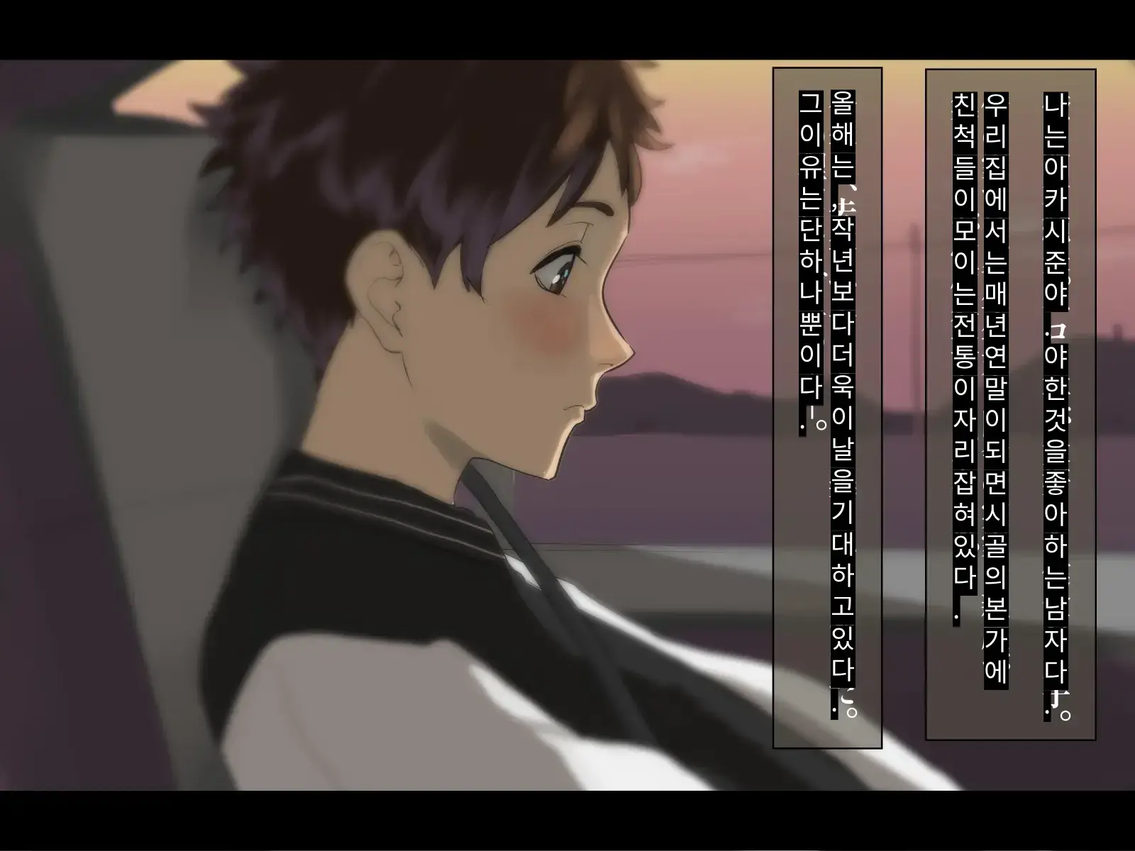 Toshikoshi Kinseki No Oba-Chan-Tachi To No Hitoyo #2 | 새해 전야 친척의 이모님들과의 하룻밤 #2